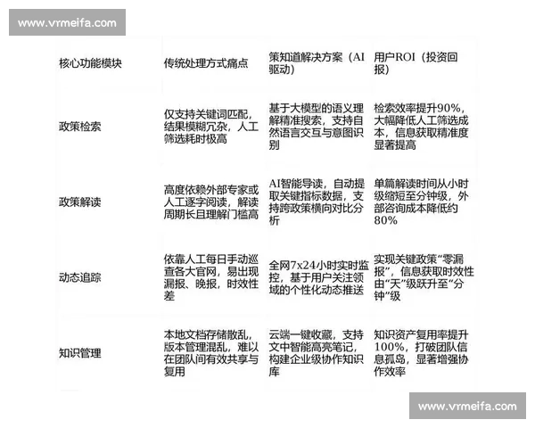 焦灼对抗中的心理博弈与战略布局探讨:从决策过程到实际行动的深度剖析