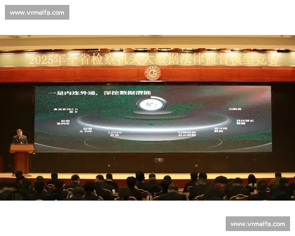 以比赛监督为核心推动赛事公平规范运行新机制体系建设与实践探索