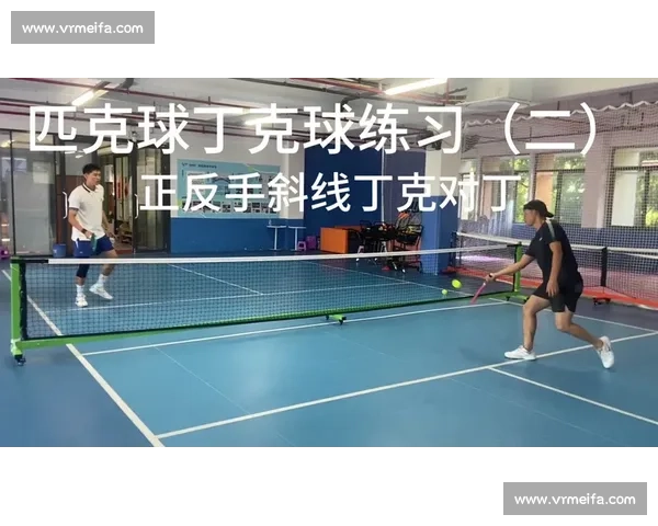 边线球发球规则与技巧分析探索球场战术新视角